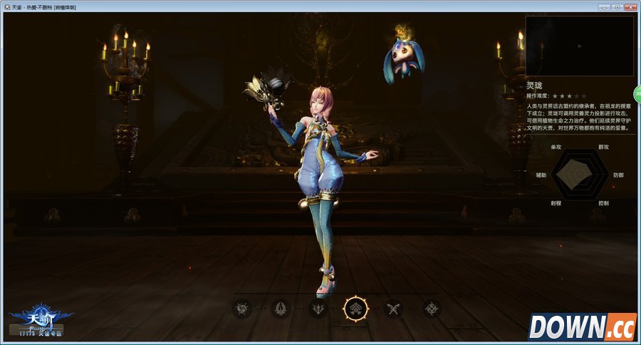 天谕捏脸数据保存与导入的方法