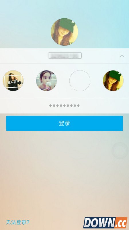 qq怎么设置透明头像