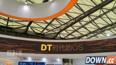 MWC上海：阿里YunOS展示智能汽车、智能家居系统