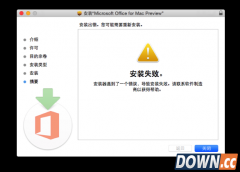 Office 2016 Mac版安装失败怎么办