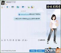 qq2015怎么设置透明头像