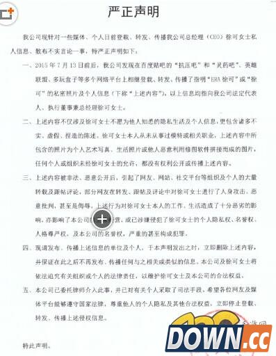 灵药女朋友 徐可era 徐可床照 徐可照片 徐可艳照