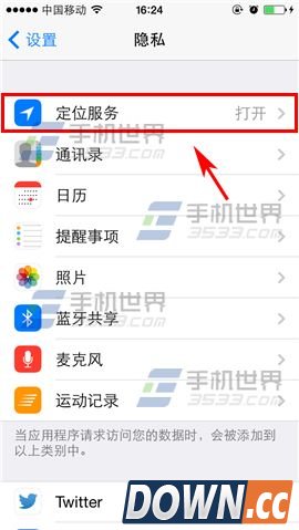 iPhone照片怎么记录地理位置信息