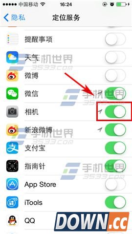 iPhone照片怎么记录地理位置信息