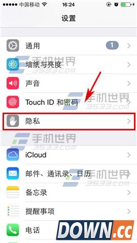iPhone照片怎么记录地理位置信息