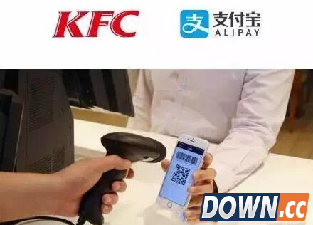肯德基怎么用支付宝付款