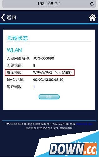 怎么用iPhone隐藏WiFi信号