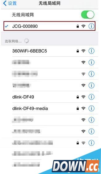 怎么用iPhone隐藏WiFi信号