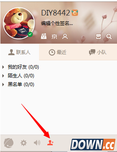 京东咚咚的使用教程