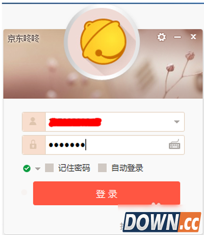 京东咚咚的使用教程