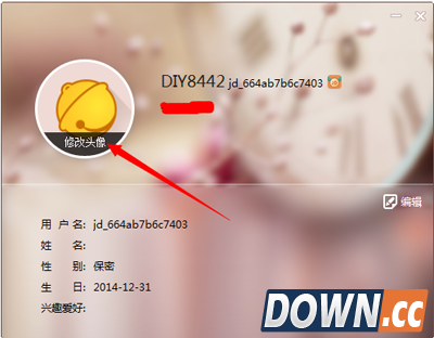 京东咚咚的使用教程