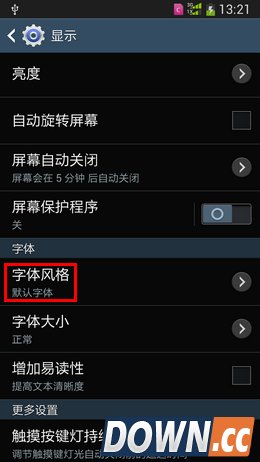 三星手机如何更改字体