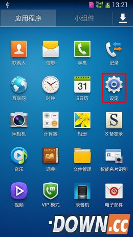 三星手机如何更改字体
