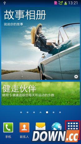 三星手机如何更改字体