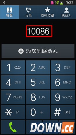 三星手机如何更改字体