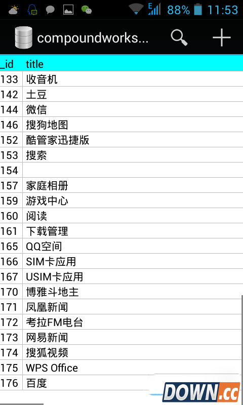酷派手机精简系统后图标残留
