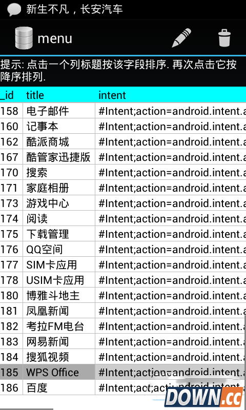 酷派手机精简系统后图标残留