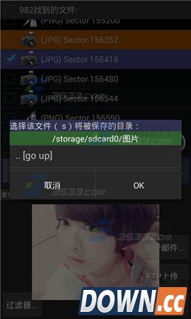 魅族手机照片误删怎么恢复