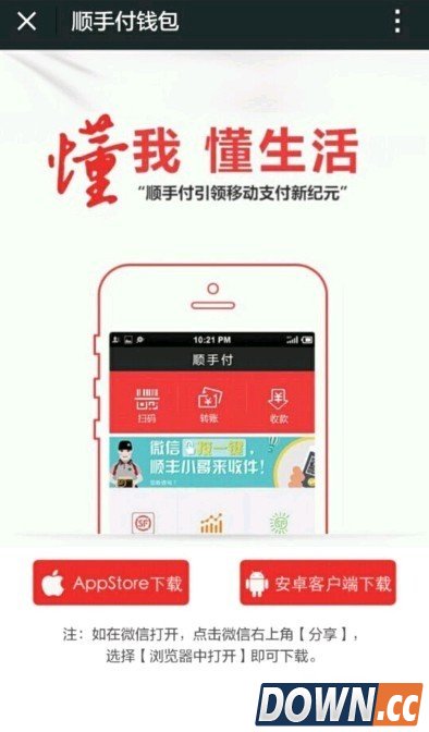 顺丰1分钱怎么寄快递