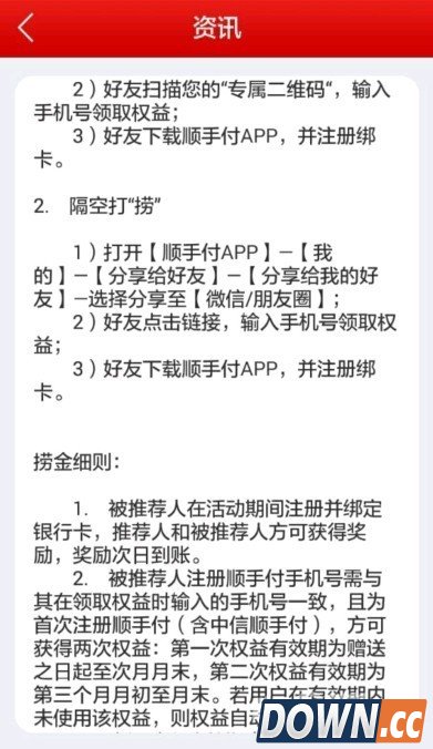 顺丰1分钱怎么寄快递