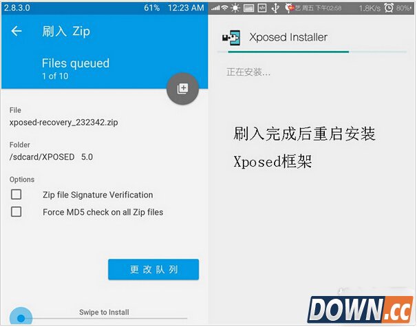 Xposed框架LP版使用方法