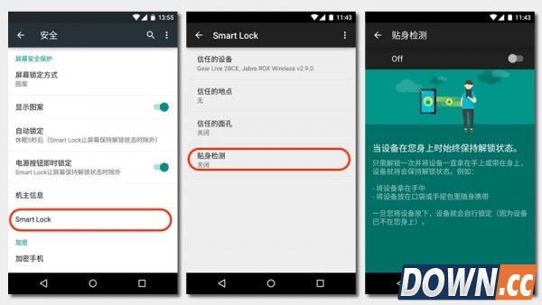 安卓贴身检测是什么