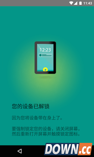 安卓贴身检测是什么