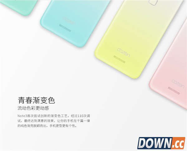 899元！首款千元指纹识别机大神Note3发布