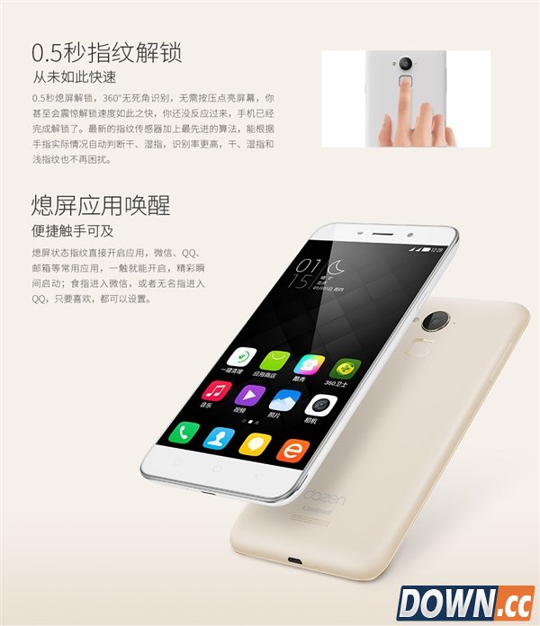 899元！首款千元指纹识别机大神Note3发布