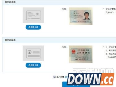 移动实名认证网上自助办理教程