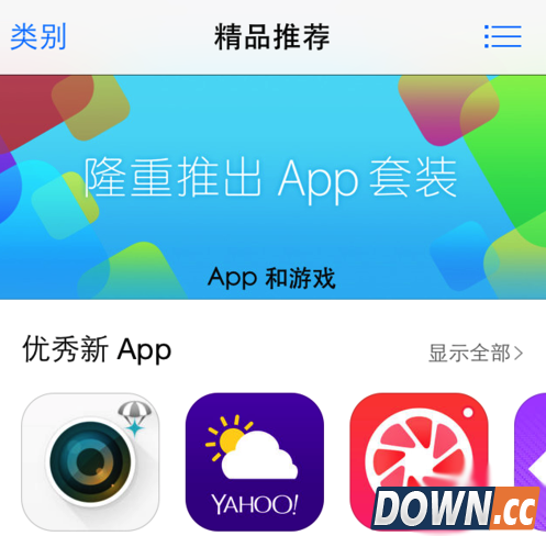 App Store变成英文怎么办