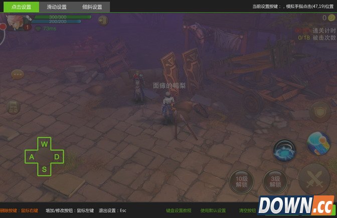 全民游戏助手键盘怎么用键盘