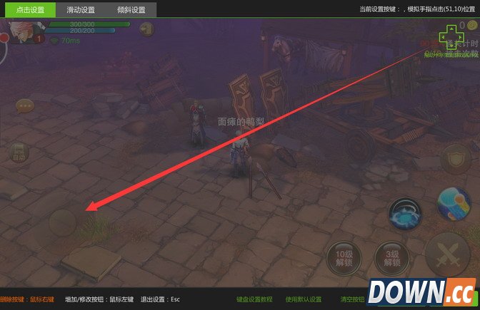 全民游戏助手键盘怎么用键盘