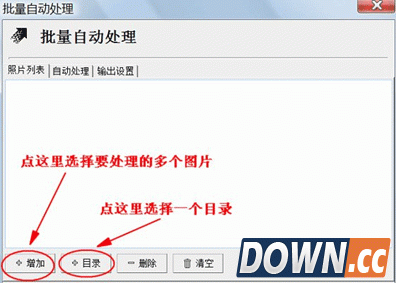 如何用光影魔术手批量修改图片大小 - 林老师 - leentrurn的博客