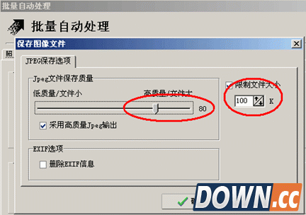 如何用光影魔术手批量修改图片大小 - 林老师 - leentrurn的博客