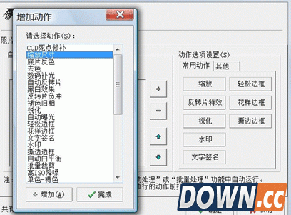 如何用光影魔术手批量修改图片大小 - 林老师 - leentrurn的博客