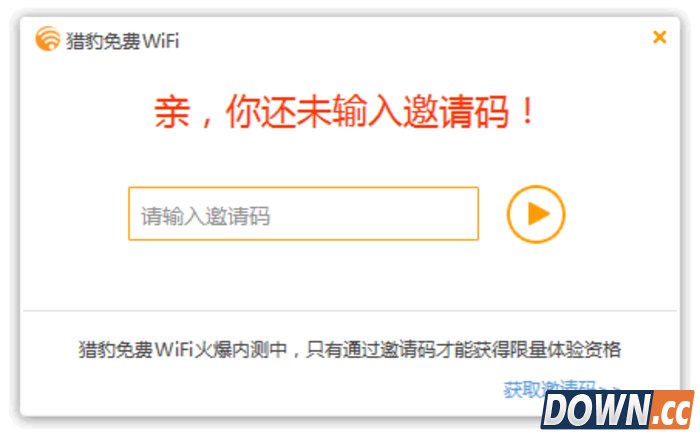 猎豹免费wifi下载速度特别慢是什么原因