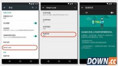 安卓5.0贴身检测是什么
