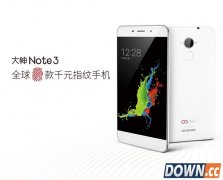 899元 首款千元指纹识别机大神Note3发布
