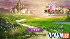 《星之契约》评测：画面良心 玩法用心 细节留心