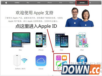 apple id被盗怎么找回