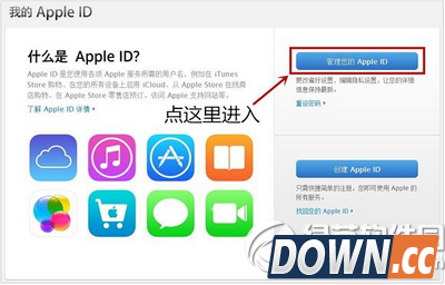 apple id被盗怎么找回