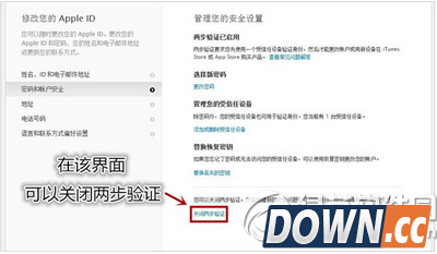 apple id被盗怎么找回