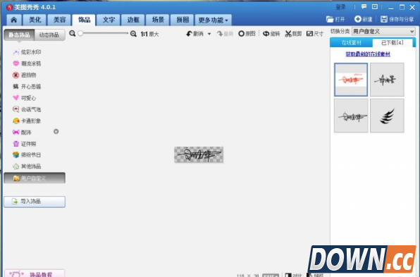 iPhone自定义运营商图标