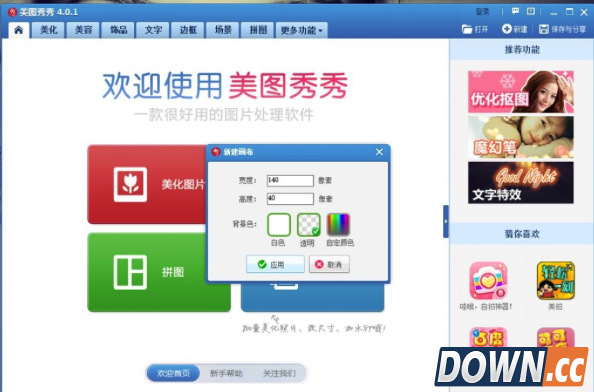 iPhone自定义运营商图标
