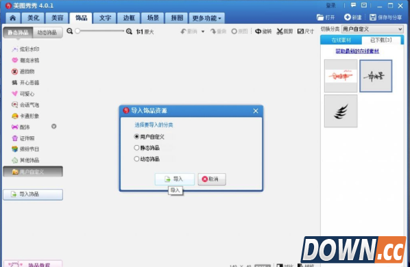 iPhone自定义运营商图标