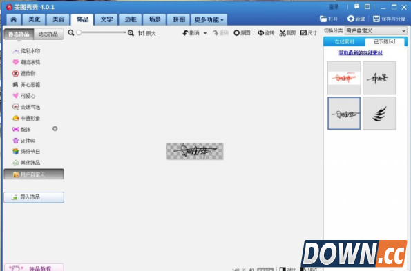 iPhone自定义运营商图标
