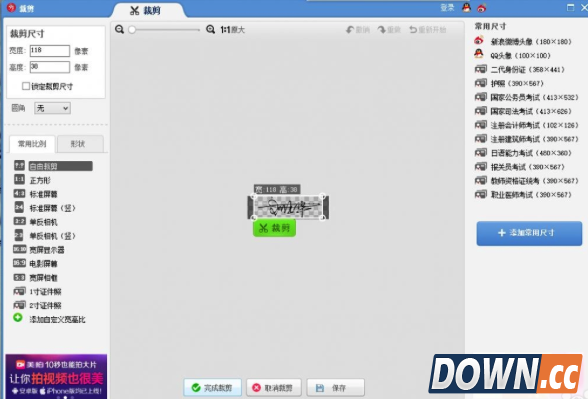 iPhone自定义运营商图标