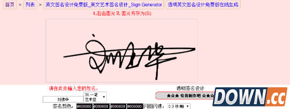 iPhone自定义运营商图标