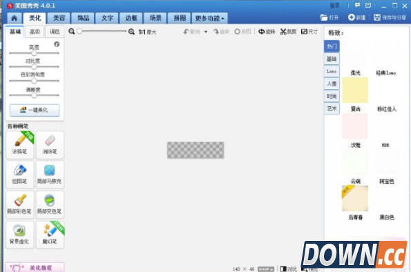 iPhone自定义运营商图标